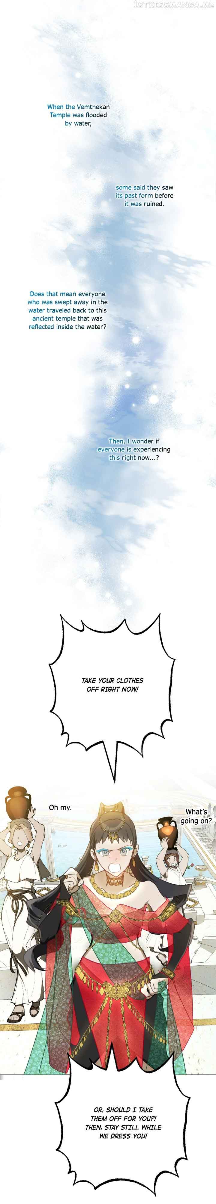 Wrong Confession ( A False Confession ) Chapter 78 221 13