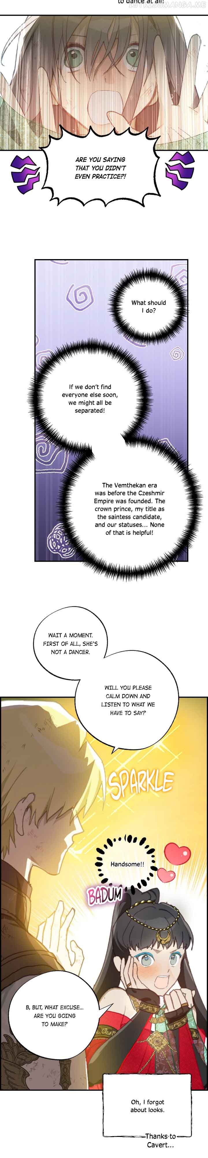 Wrong Confession ( A False Confession ) Chapter 78 226 18