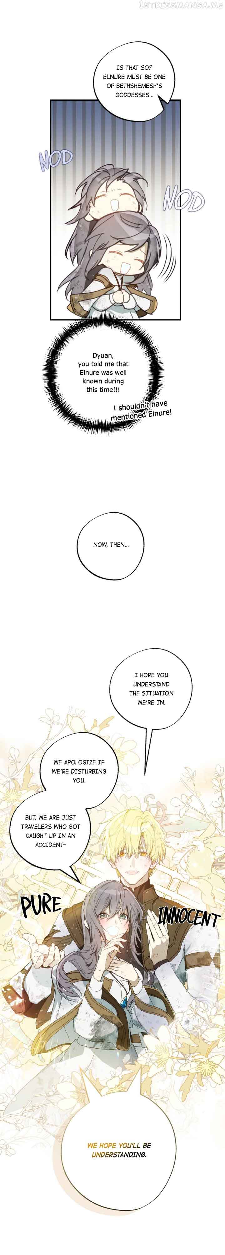 Wrong Confession ( A False Confession ) Chapter 78 233 25