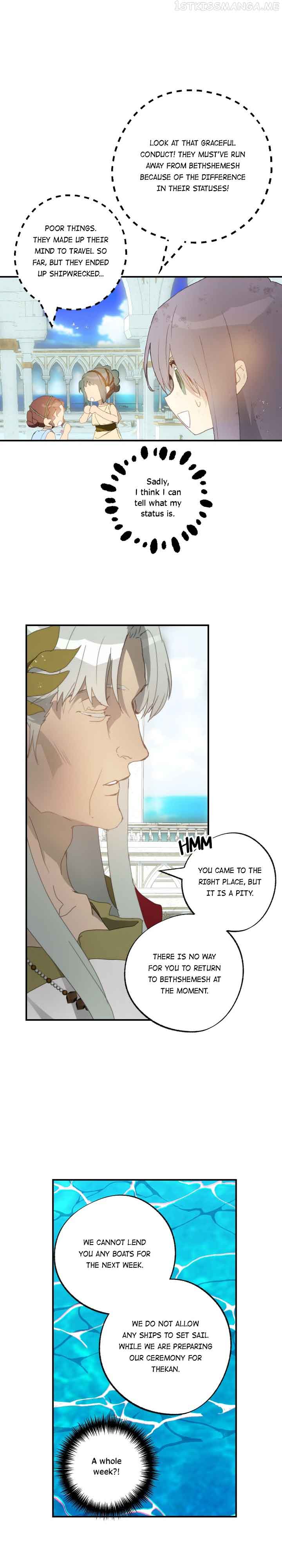 Wrong Confession ( A False Confession ) Chapter 78 234 26