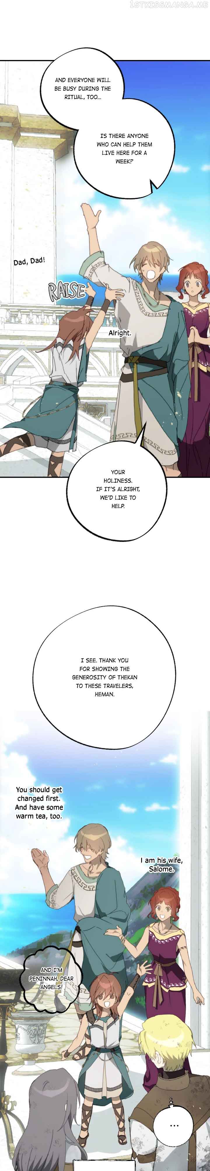 Wrong Confession ( A False Confession ) Chapter 78 235 27