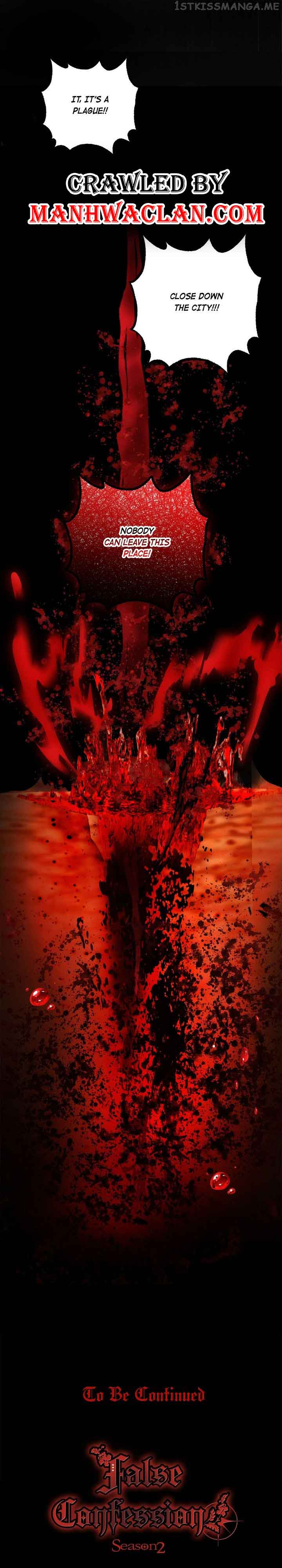 Wrong Confession ( A False Confession ) Chapter 78 275 67