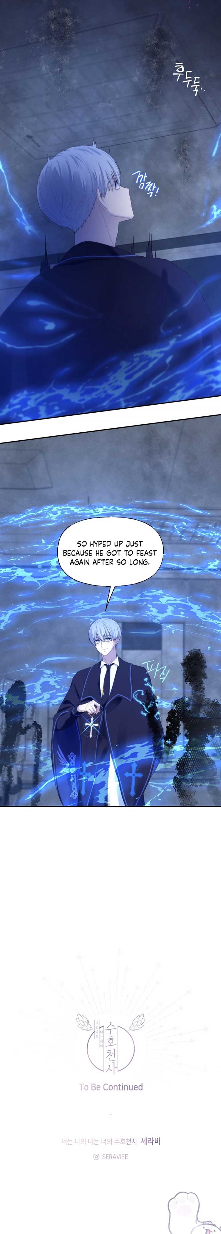 You Are My Guardian Angel, I Am Yours Chapter 24 35 ch 24 7