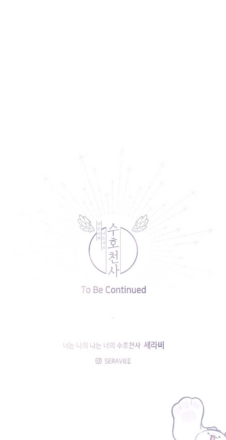 You Are My Guardian Angel, I Am Yours Chapter 25 35 ch 25 7