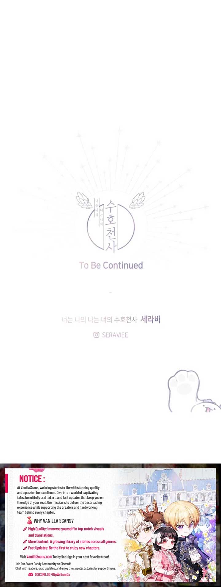 You Are My Guardian Angel, I Am Yours Chapter 3 51 ch 3 11