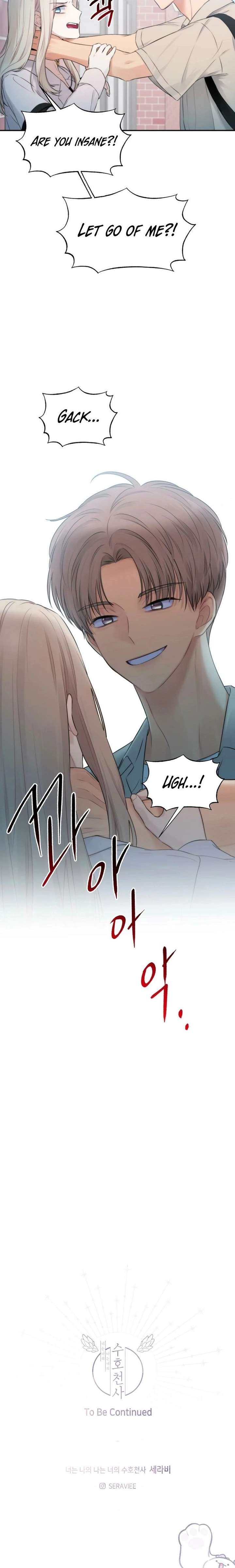 You Are My Guardian Angel, I Am Yours Chapter 46 79 018