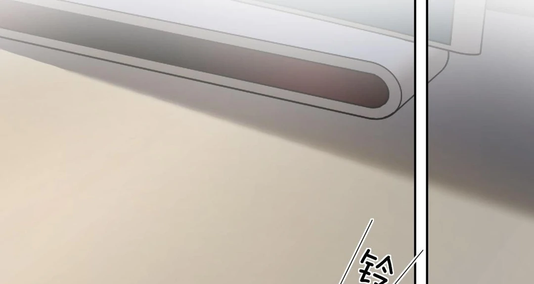 You Are My Thousands of Stars Chapter 11 414 065