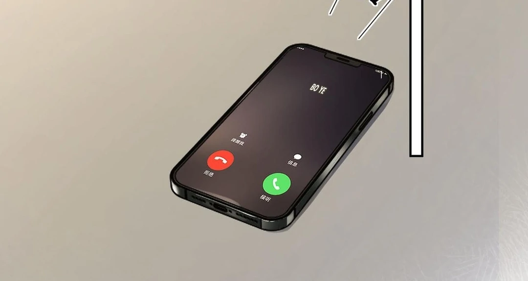 You Are My Thousands of Stars Chapter 11 415 066