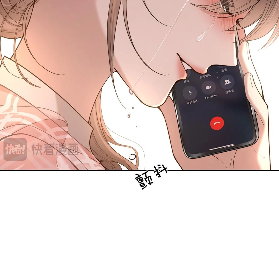 You Are My Thousands of Stars Chapter 11 432 083