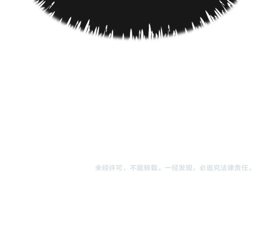 You Are My Thousands of Stars Chapter 11 452 103