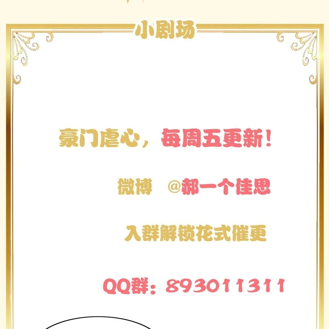 You Are My Thousands of Stars Chapter 11 461 112