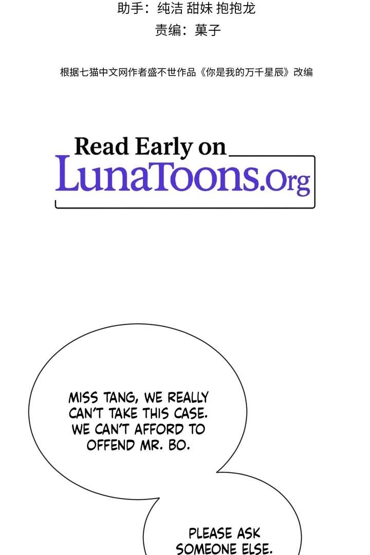 You Are My Thousands of Stars Chapter 12 277 03