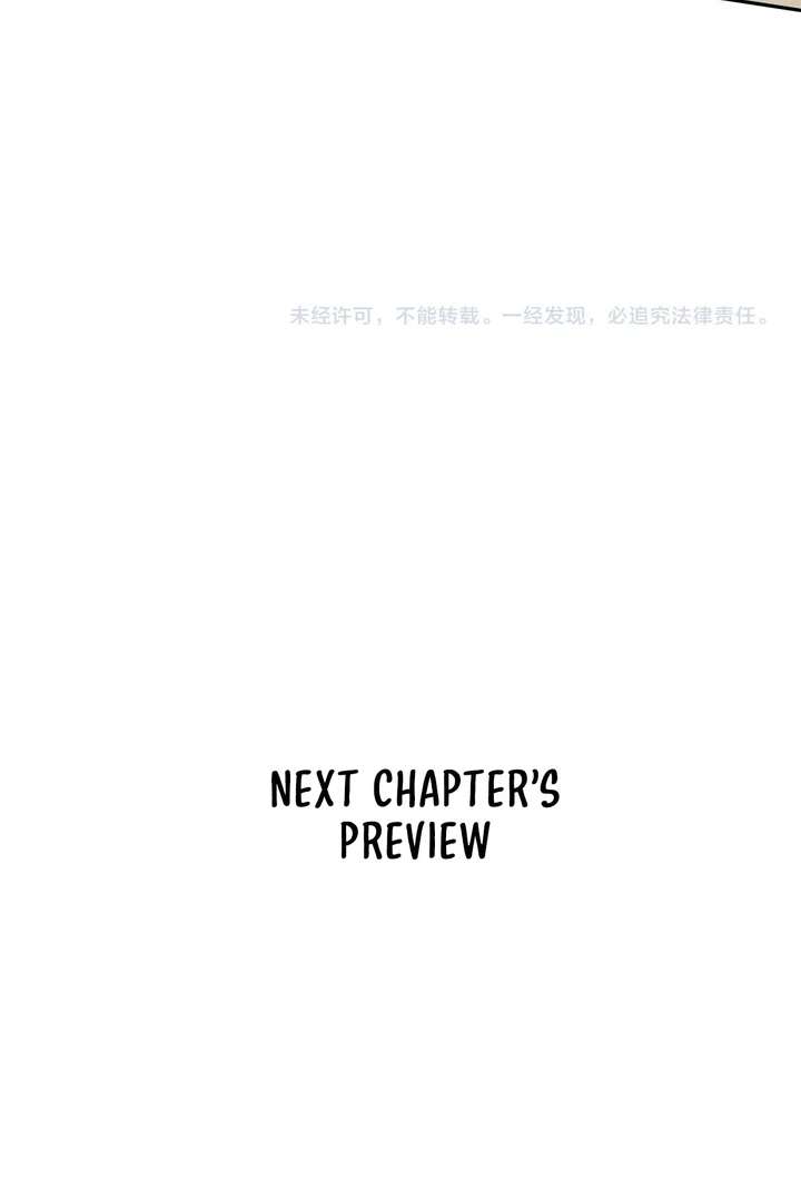 You Are My Thousands of Stars Chapter 12 352 78