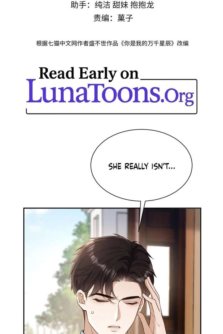 You Are My Thousands of Stars Chapter 13 208 03