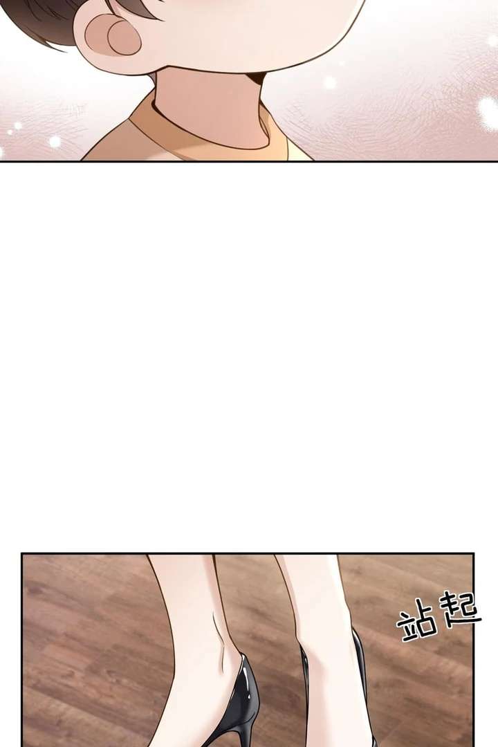 You Are My Thousands of Stars Chapter 13 258 53