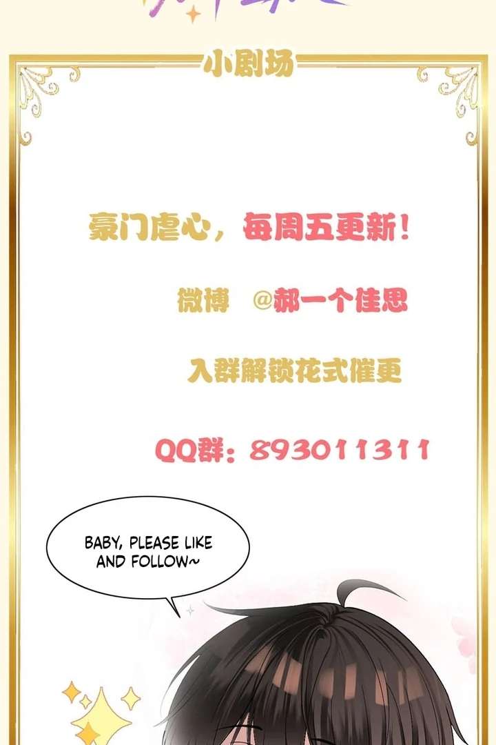 You Are My Thousands of Stars Chapter 13 269 64