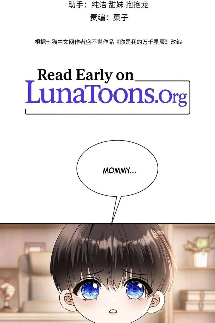 You Are My Thousands of Stars Chapter 14 211 03