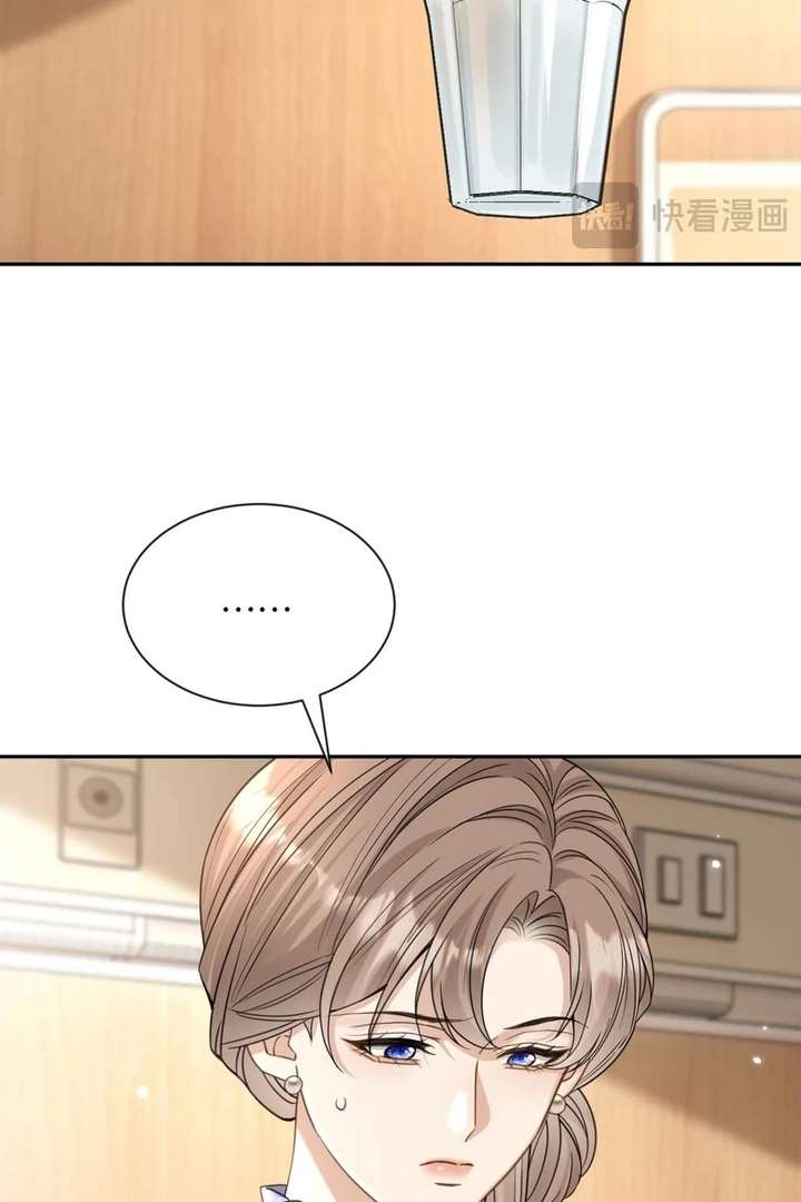 You Are My Thousands of Stars Chapter 14 249 41