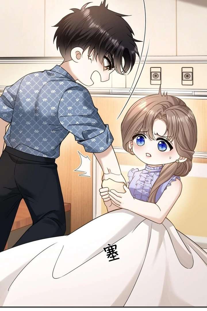 You Are My Thousands of Stars Chapter 14 261 53