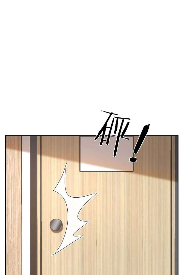 You Are My Thousands of Stars Chapter 14 262 54