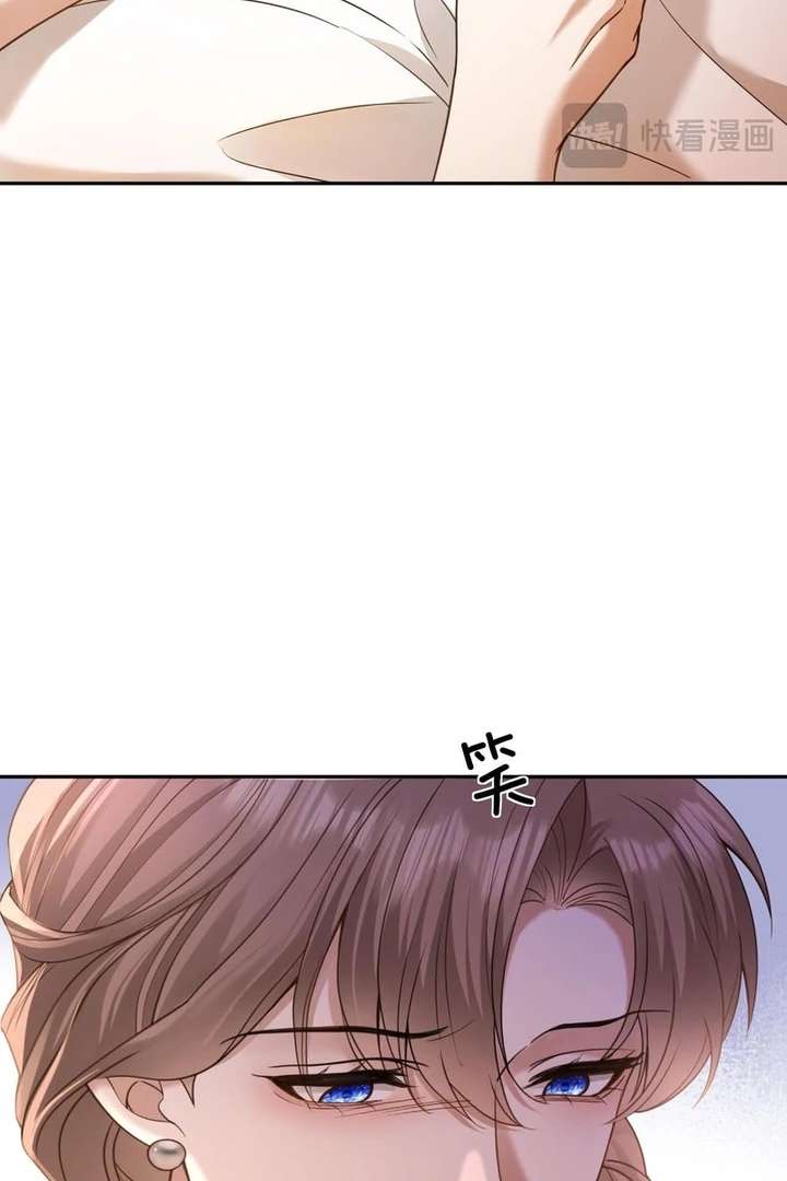 You Are My Thousands of Stars Chapter 14 264 56