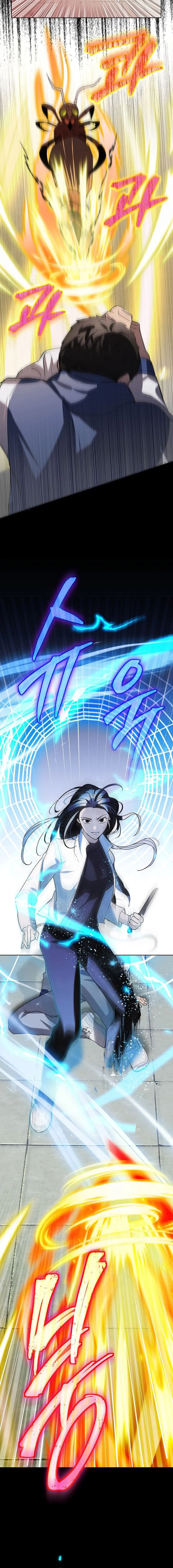 You Didn’t Say the Start of the Regression Was a Gate Chapter 2 103 20