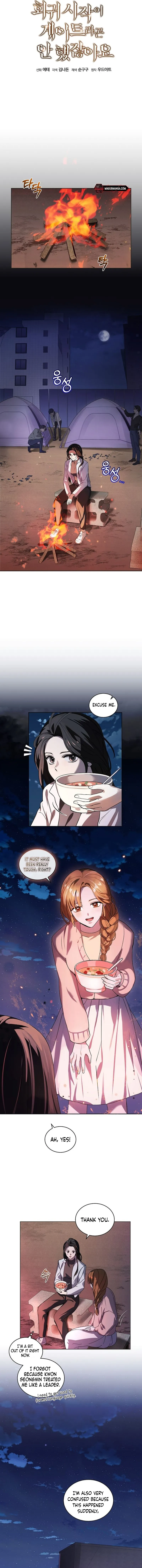 You Didn’t Say the Start of the Regression Was a Gate Chapter 3 53 3