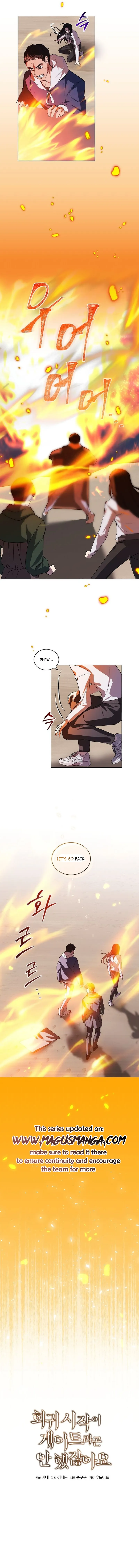 You Didn’t Say the Start of the Regression Was a Gate Chapter 4 58 5