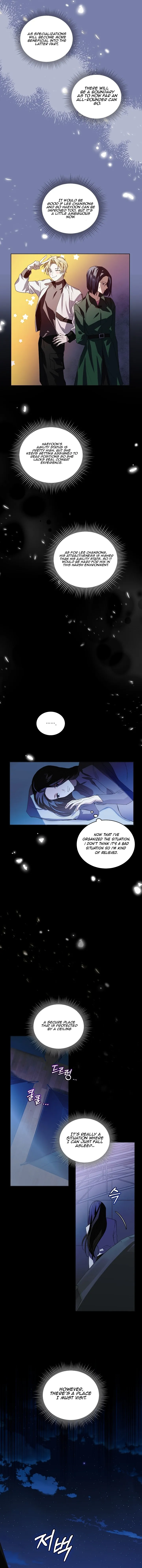 You Didn’t Say the Start of the Regression Was a Gate Chapter 5 61 8