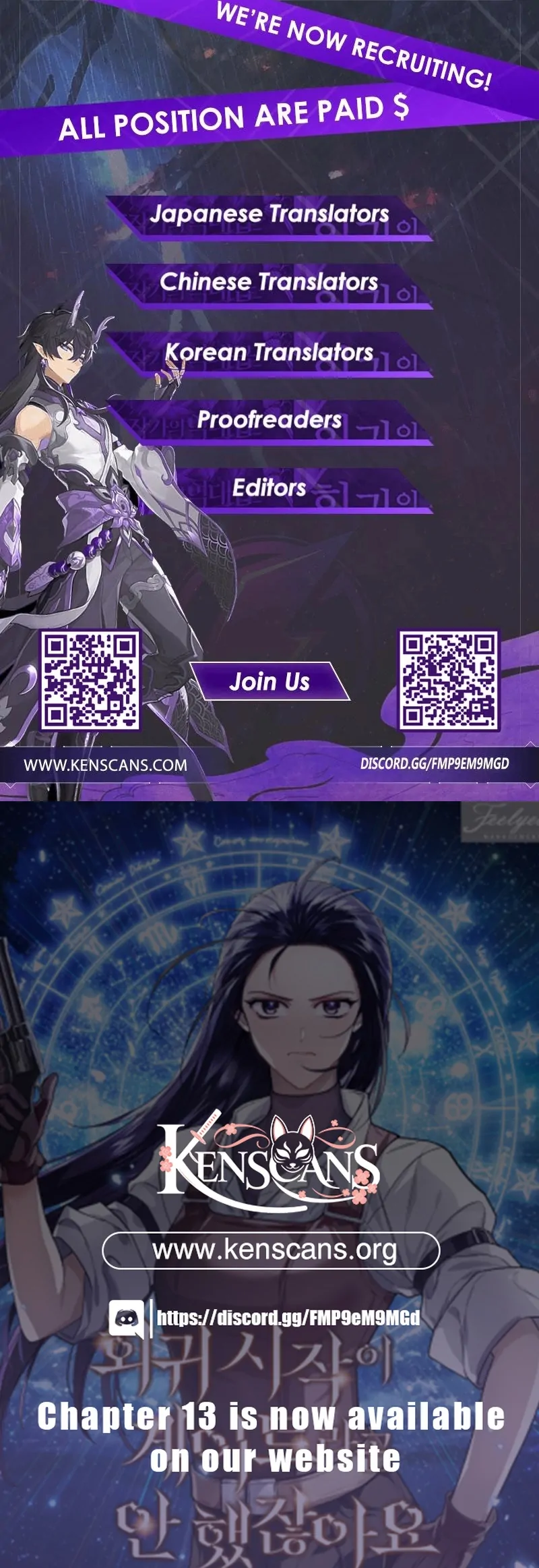 You Didn’t Say the Start of the Regression Was a Gate Chapter 6 491 ch 6 121