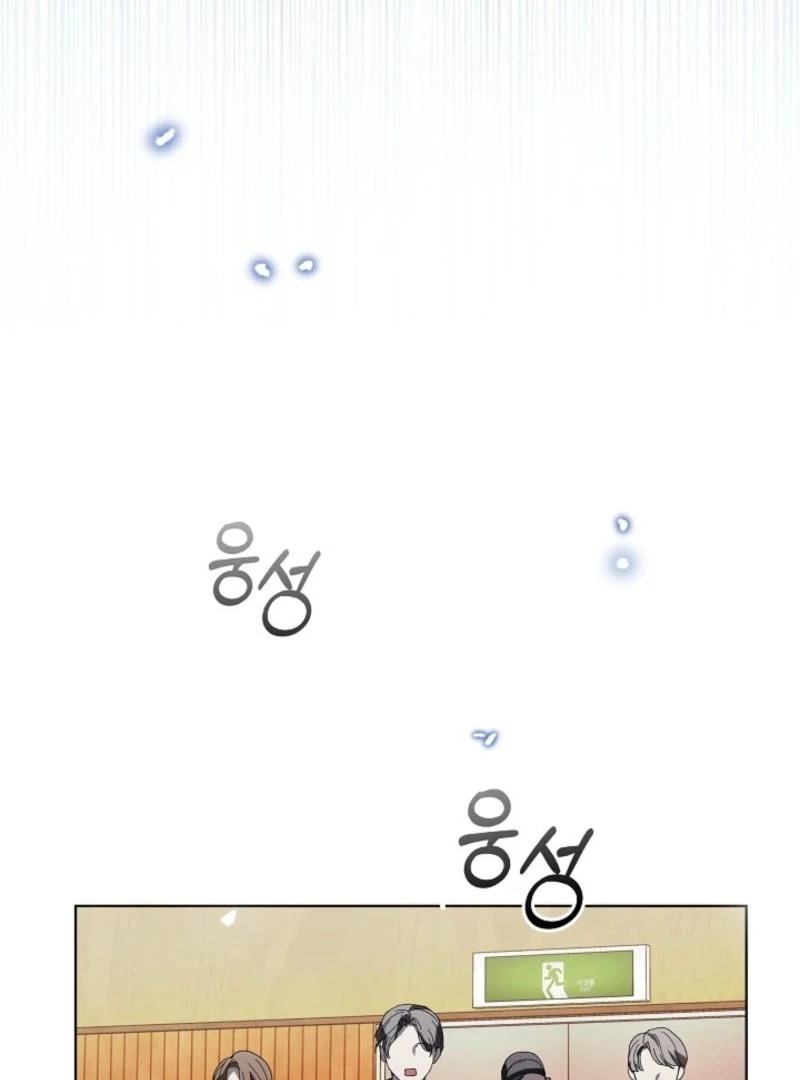 You Didn’t Say the Start of the Regression Was a Gate Chapter 6 390 ch 6 20