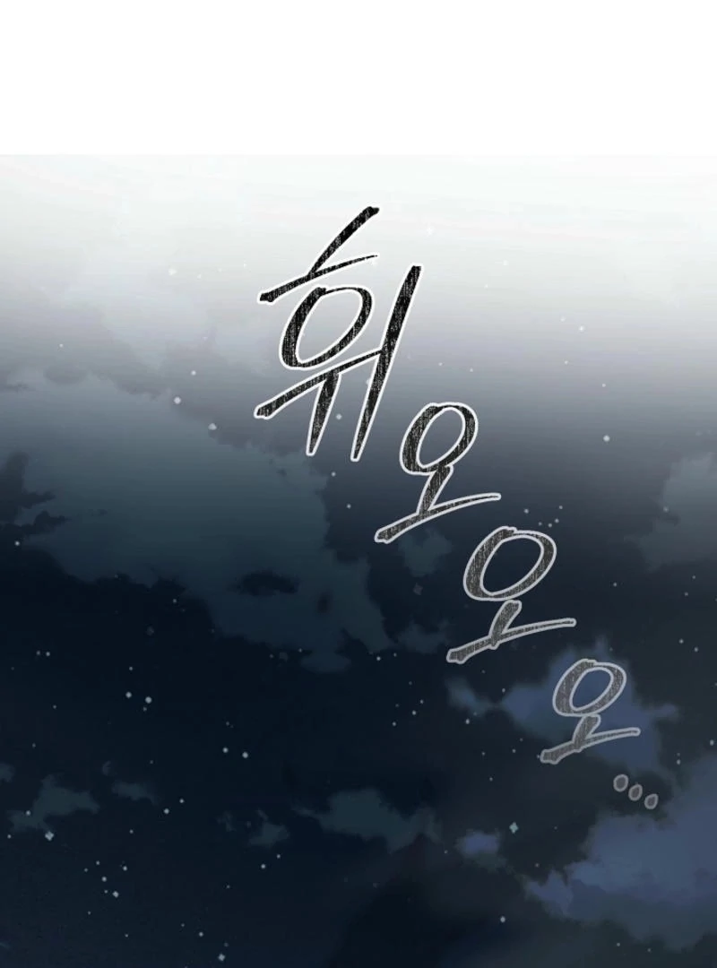 You Didn’t Say the Start of the Regression Was a Gate Chapter 7 478 ch 7 87