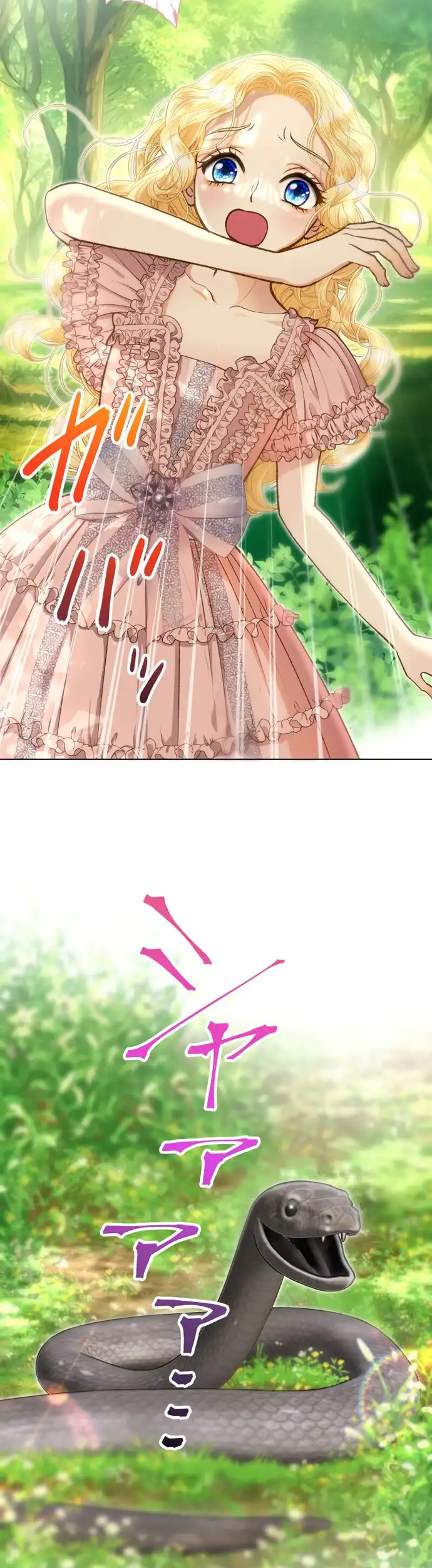 You Have to Repay Your Savior Chapter 1 248 ch 1 19