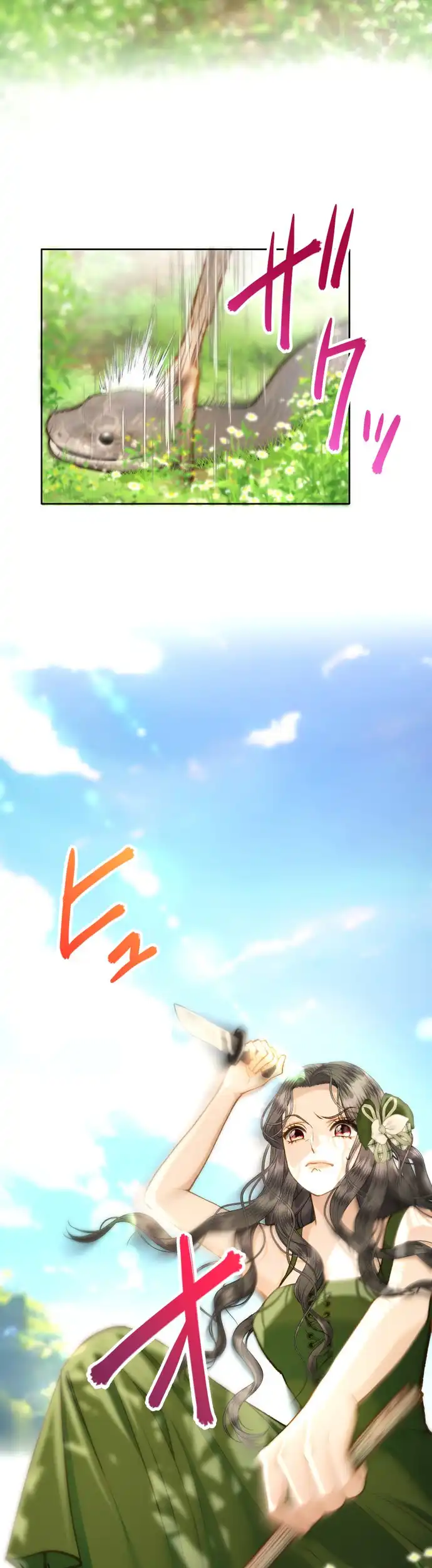 You Have to Repay Your Savior Chapter 1 249 ch 1 20