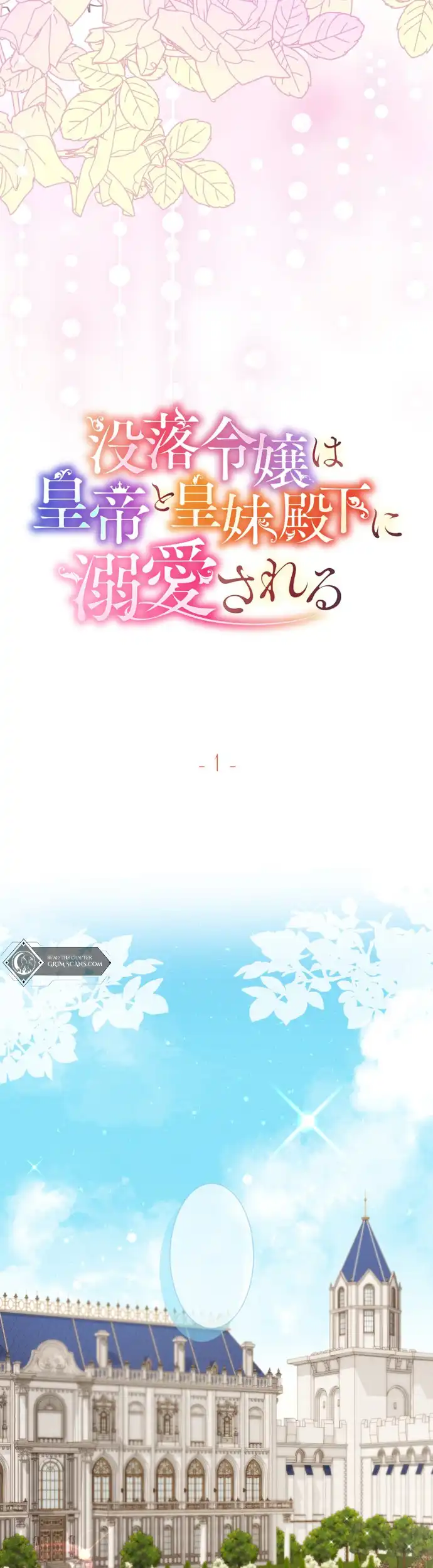 You Have to Repay Your Savior Chapter 1 256 ch 1 27