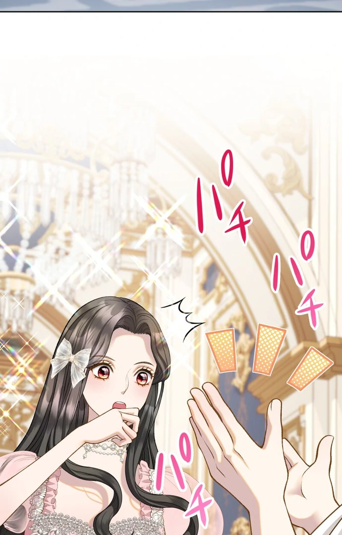 You Have to Repay Your Savior Chapter 10 444 062