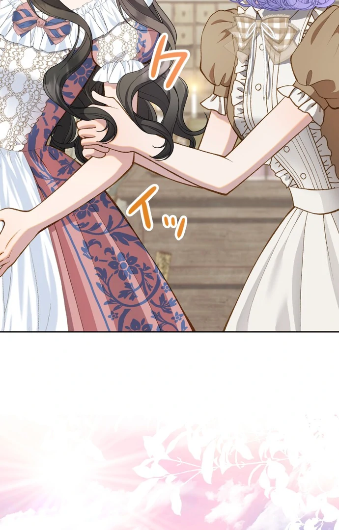 You Have to Repay Your Savior Chapter 10 488 106