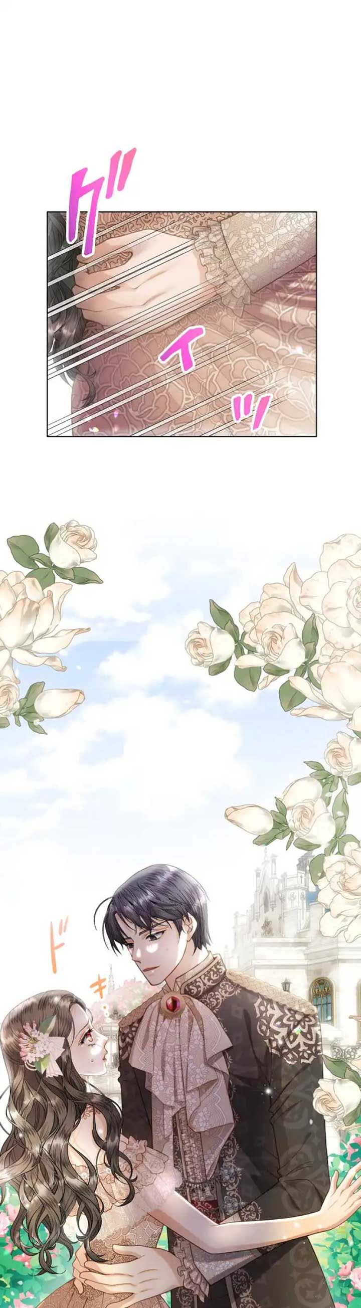 You Have to Repay Your Savior Chapter 4 132 ch 4 8