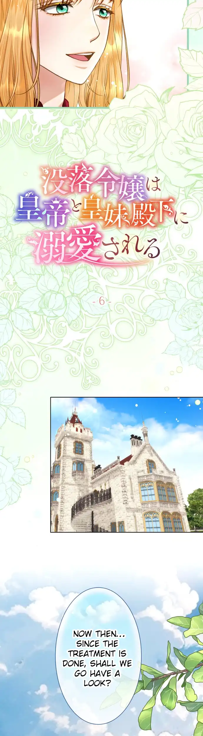 You Have to Repay Your Savior Chapter 6 146 07