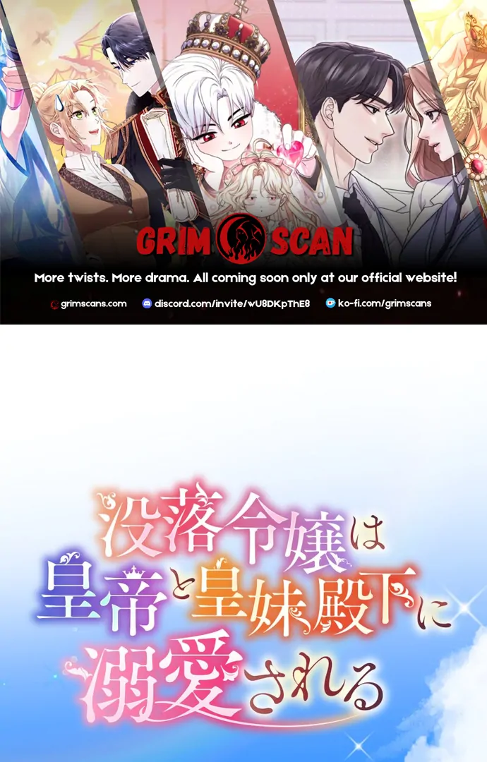 You Have to Repay Your Savior Chapter 8 332 001