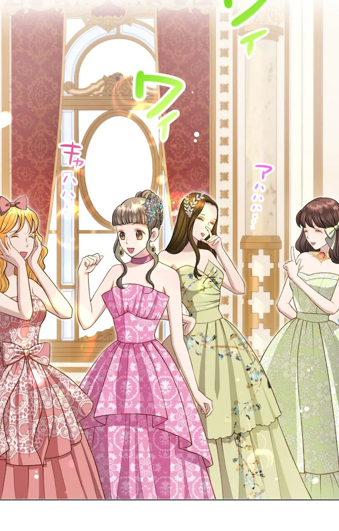 You Have to Repay Your Savior Chapter 8 368 037