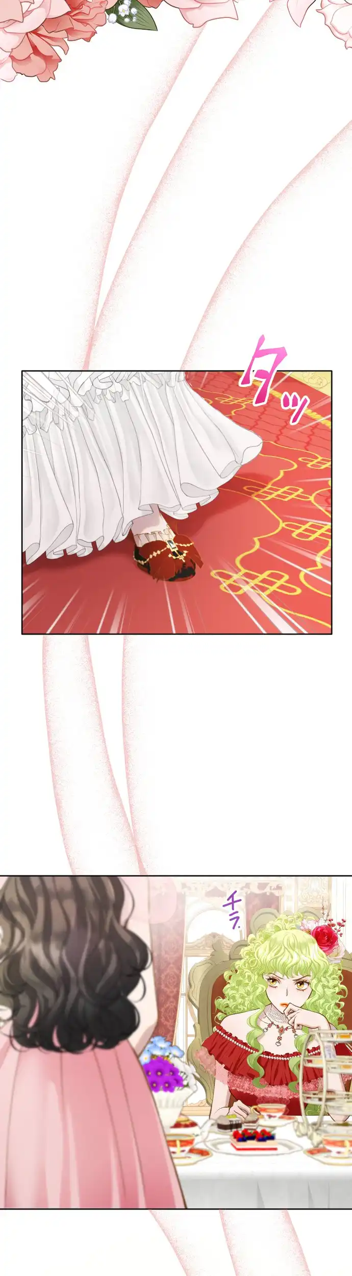 You Have to Repay Your Savior Chapter 9 185 43