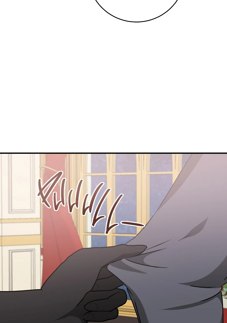 You Just Need To Hold My Hand Chapter 61 411 086