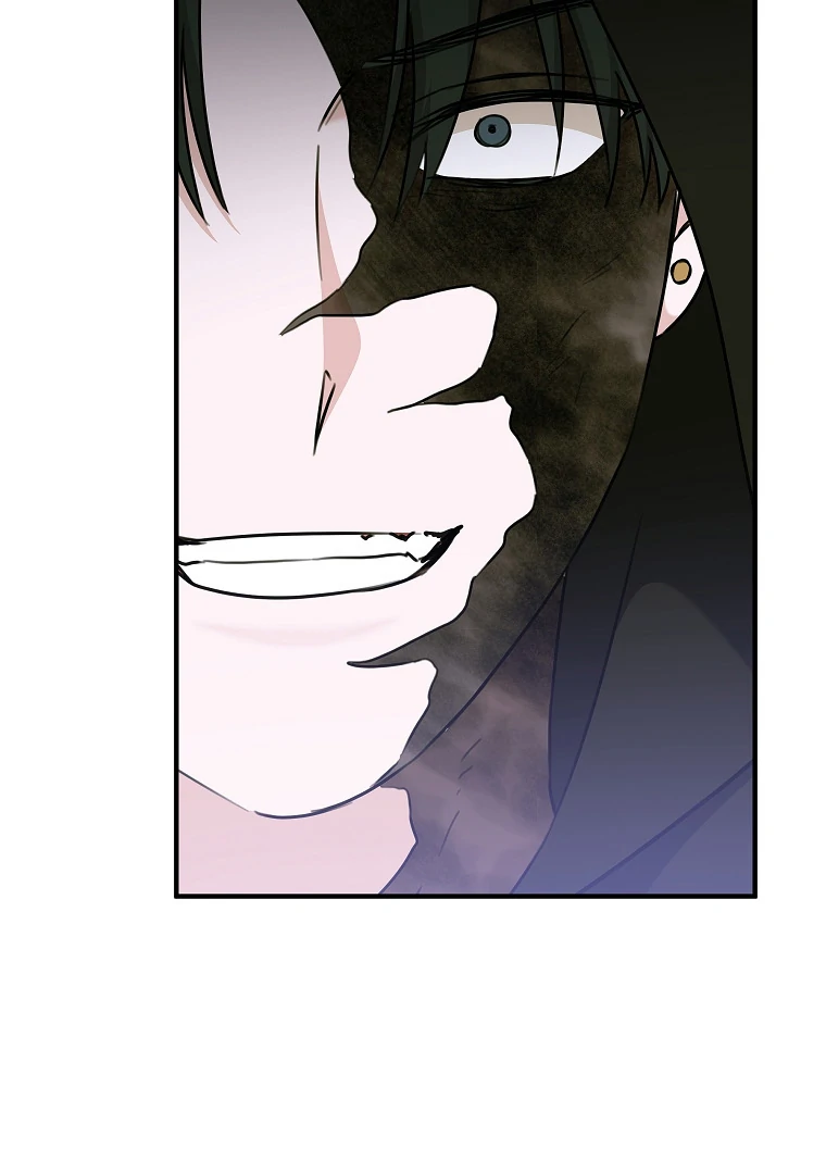 You Just Need To Hold My Hand Chapter 74 375 71