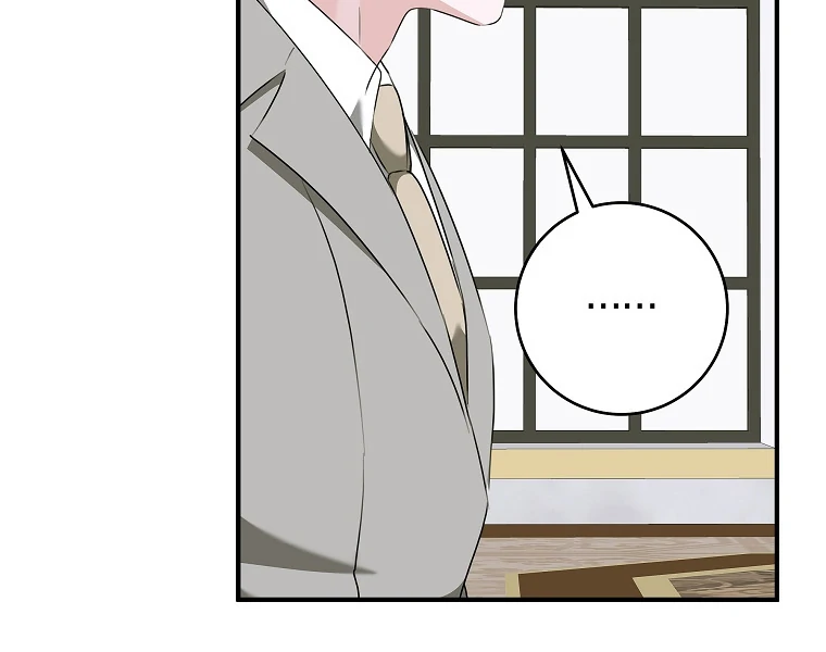 You Just Need To Hold My Hand Chapter 75 392 082