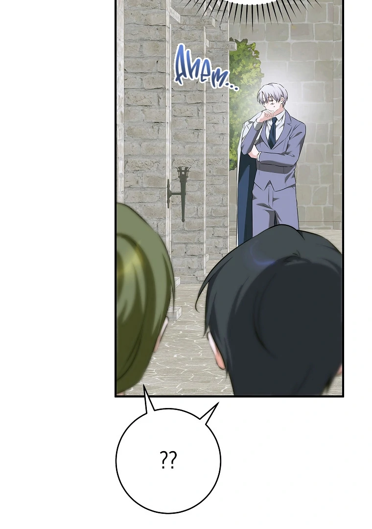 You Just Need To Hold My Hand Chapter 77 423 101