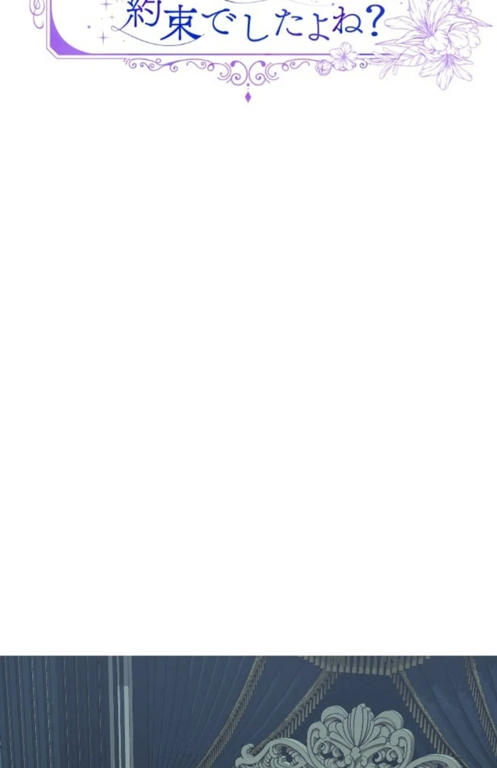 You Promised to Divorce Me After 10 Years, Right Dear? Chapter 1 301 12