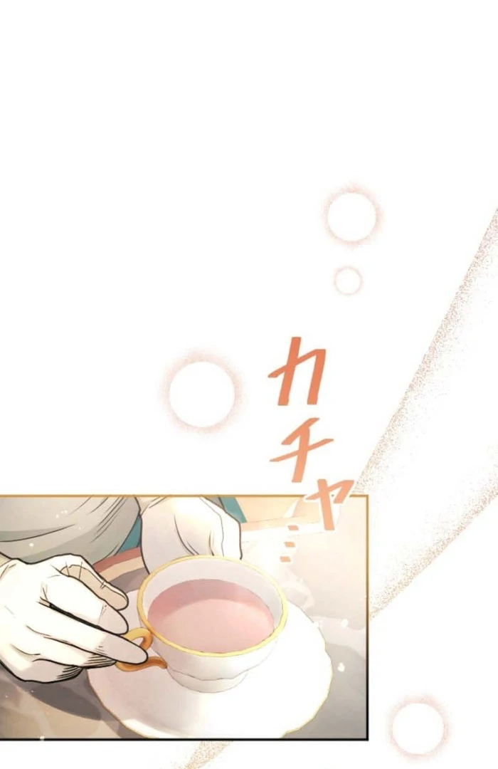 You Promised to Divorce Me After 10 Years, Right Dear? Chapter 12 450 086