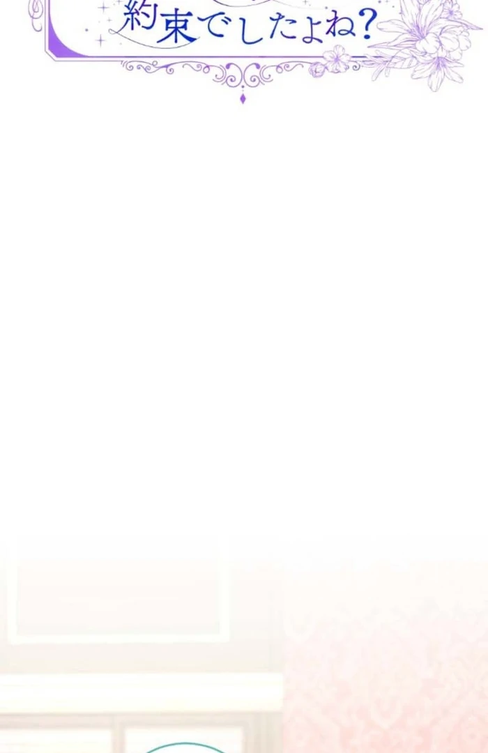 You Promised to Divorce Me After 10 Years, Right Dear? Chapter 13 325 018