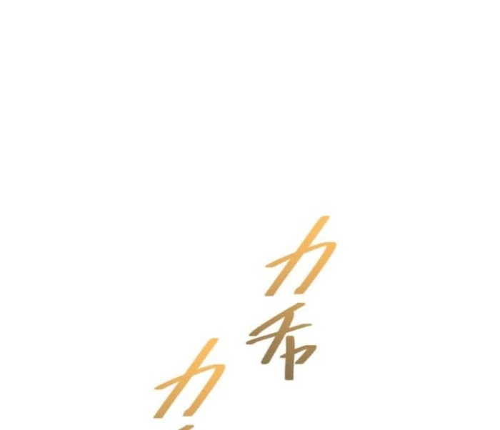 You Promised to Divorce Me After 10 Years, Right Dear? Chapter 18 403 057